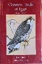 Common Birds of Egypt by Bertel Bruun & Sherif Bahaa Eldin / طيور مصر الشائعة