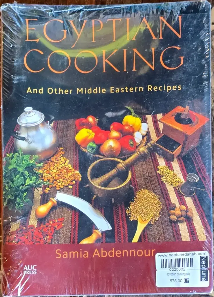 Egyptian Cooking and other Middle Eastern Recipe by Samia Abdennour