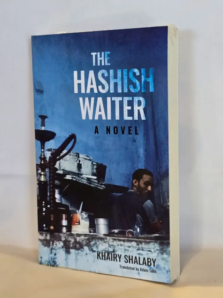 The Hashish waiter by Khairy Shalaby 