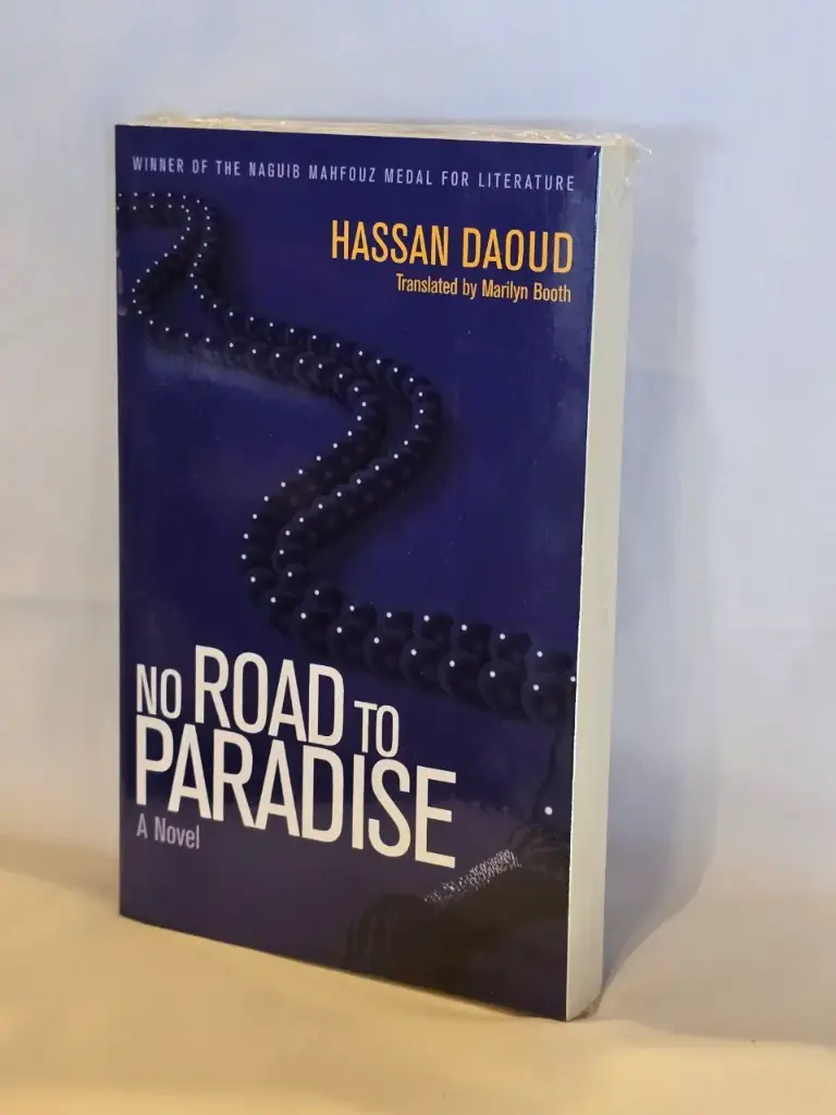 No Road To Paradise by Hassan Daoud