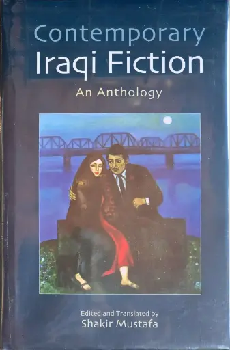 Contemporary Iraqi Fiction, Shakir Mustafa