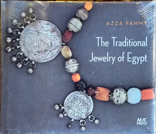 The Traditional Jewelry of Egypt by Azza Fahmy